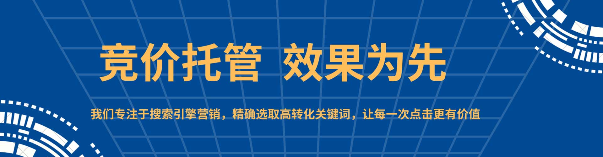翁源百度推广排名