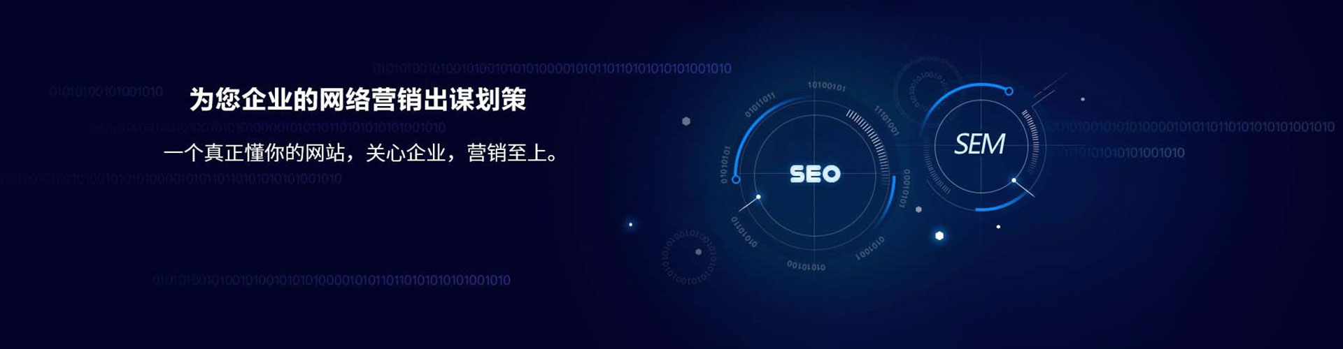 翁源百度推广运营