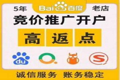 百度推广排名提升实战技巧，案例为你揭秘