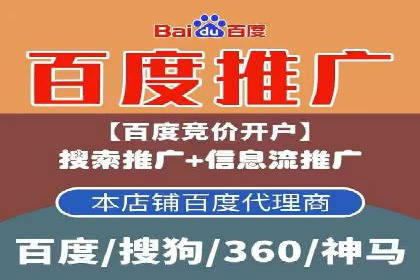 Sem优化公司成功案例：提升搜索引擎排名